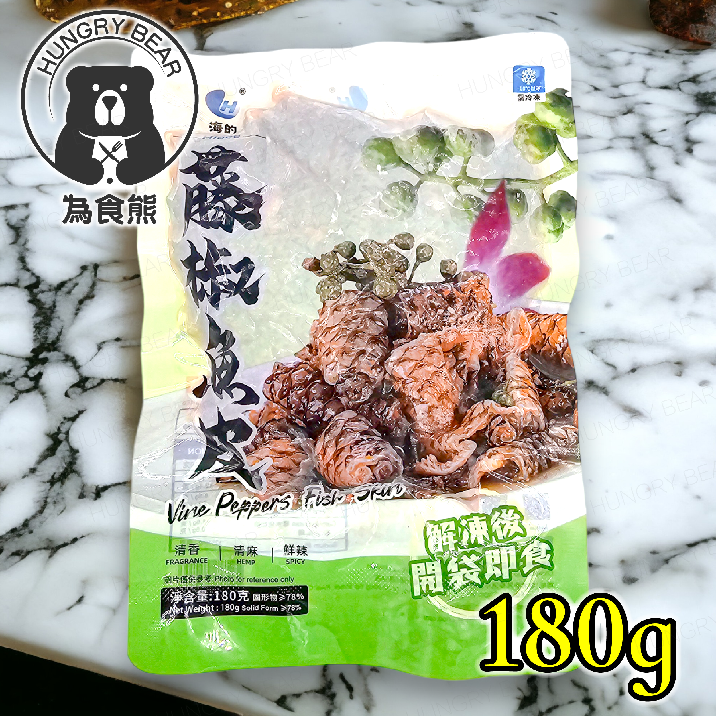 海的 - 爽麻藤椒魚皮1包 (180g) (急凍-18°C) (此日期前最佳：10/12/2025)