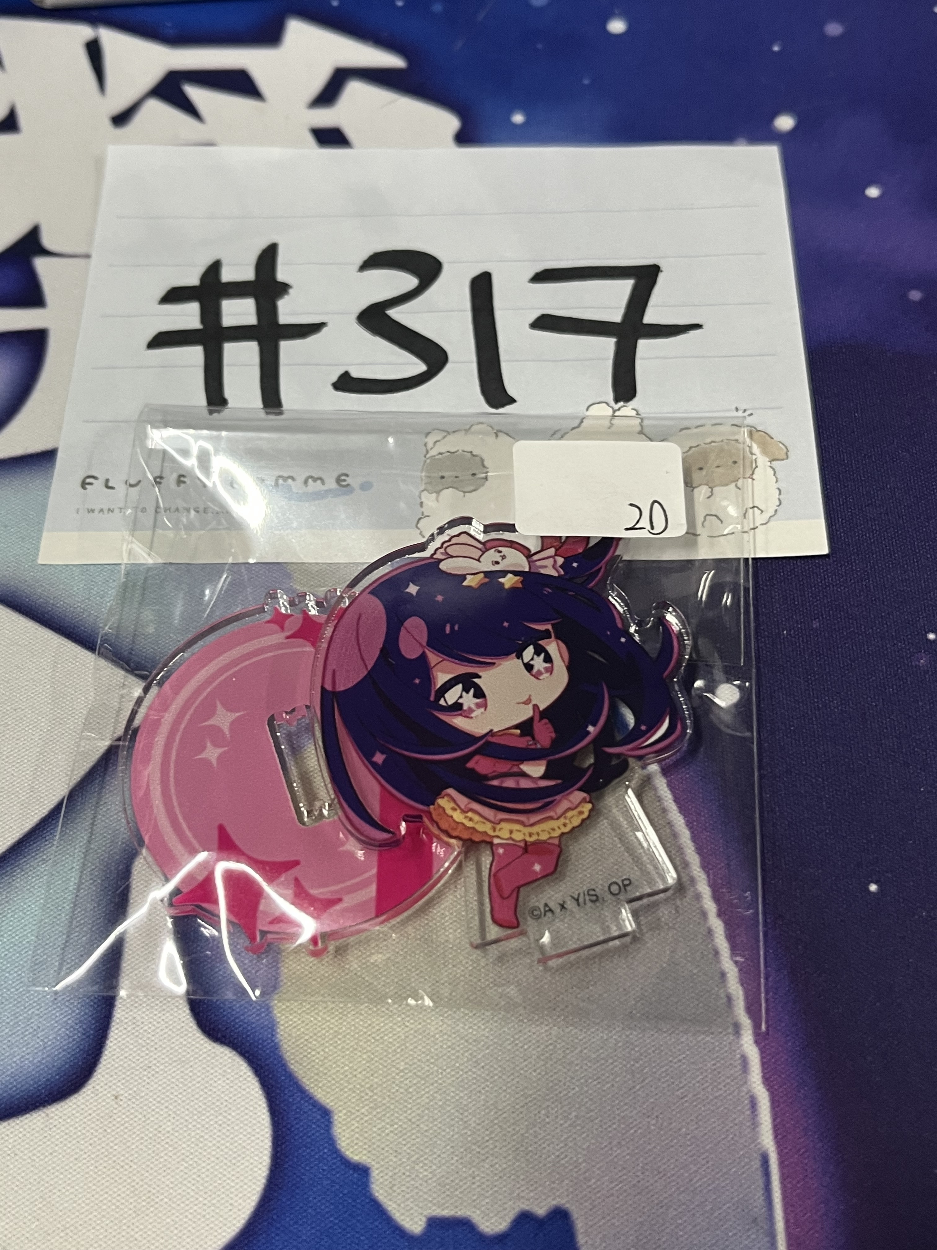 我推的孩子 AI 立牌#317