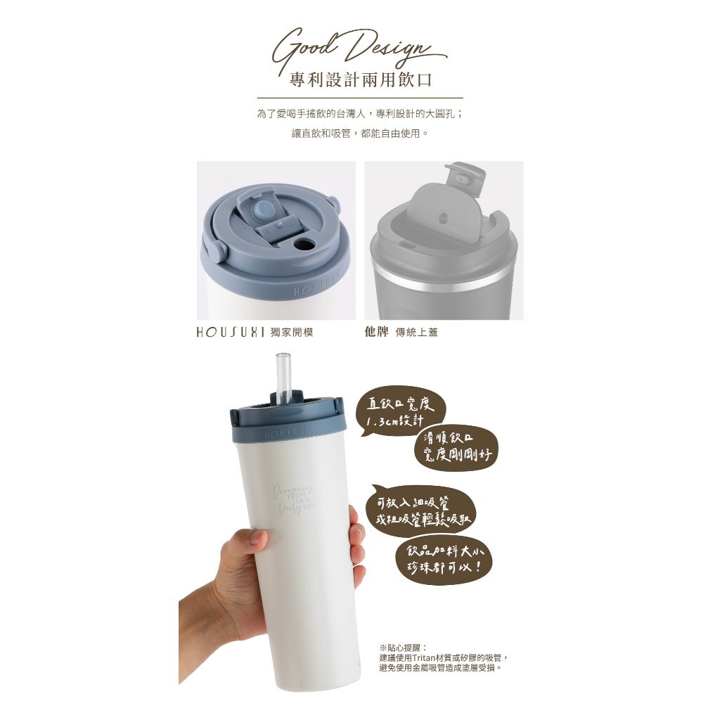 【樂森藥局】HOUSUXI 好提鈦瓷層保溫杯 720ml