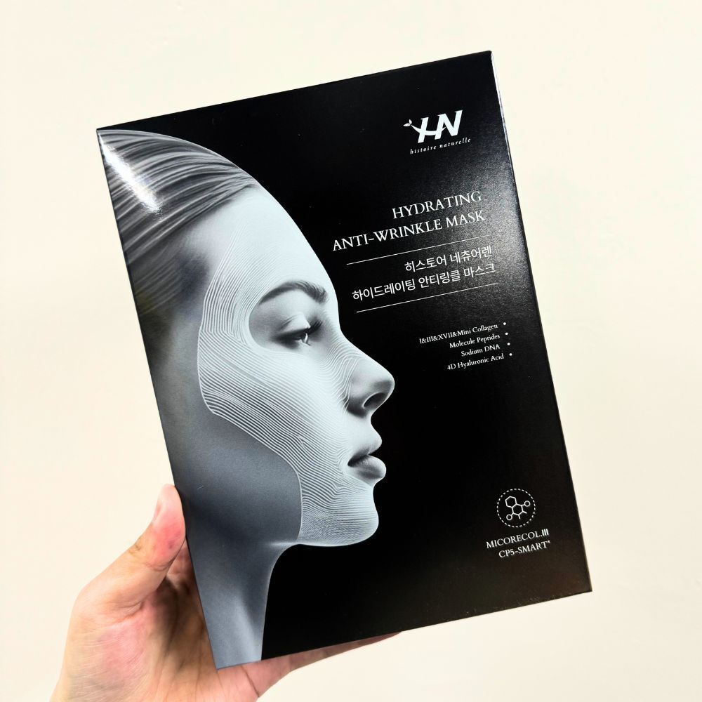 荷諾 水光抗皺精華面膜 5pcs