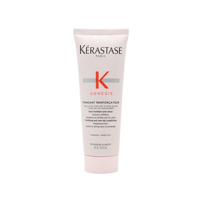 卡詩 元氣姜防掉髮修護 護髮素 75ml