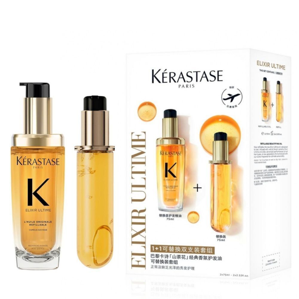 卡詩 全新山茶花經典香氛護發油 1+1 可替換雙支裝套組