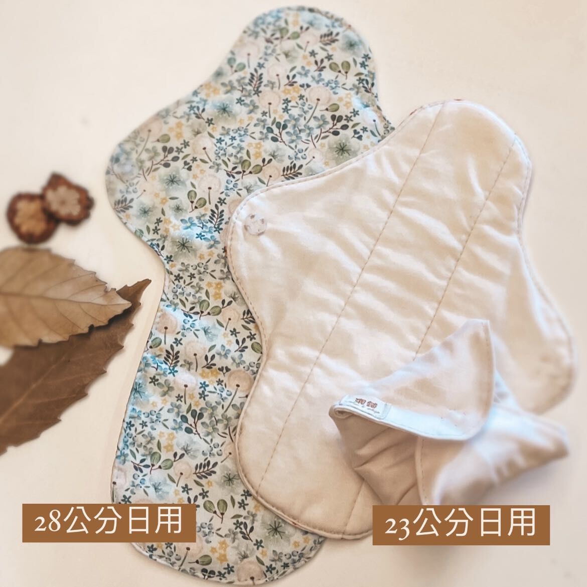 【May's shop】日用布衛生棉 - 含防水層｜棉柔面料 舒適透氣