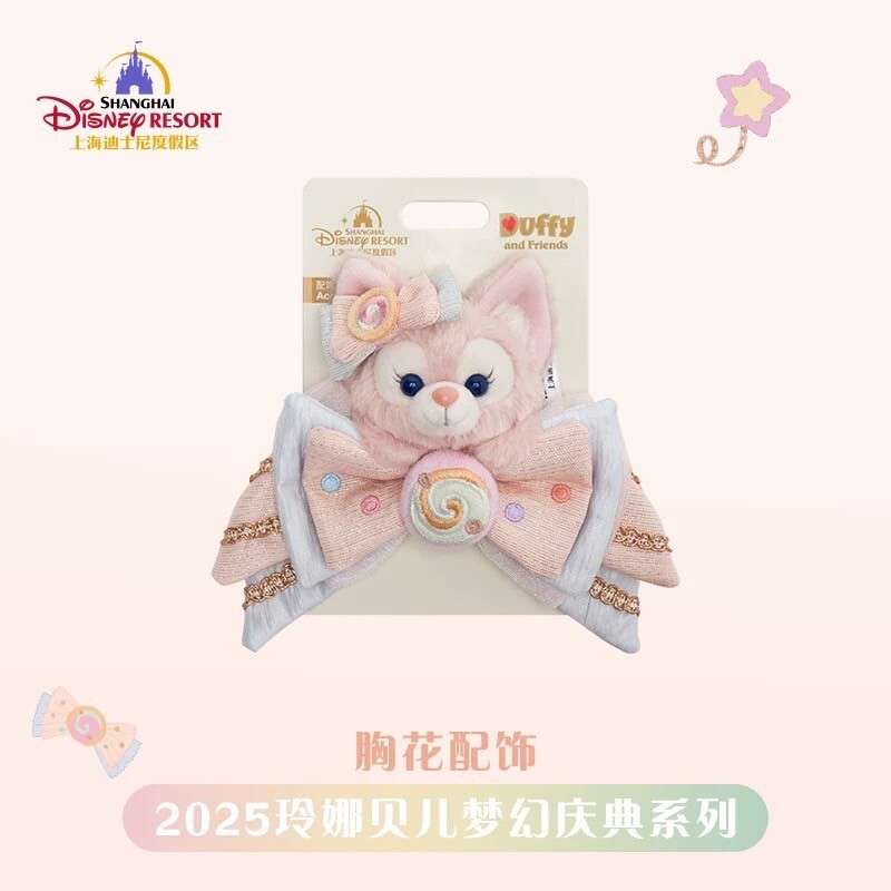 (限時特價) 2025 夢幻慶典系列 玲娜貝兒 LinaBell 胸花配飾 髮夾 髮飾 -上海迪士尼樂園