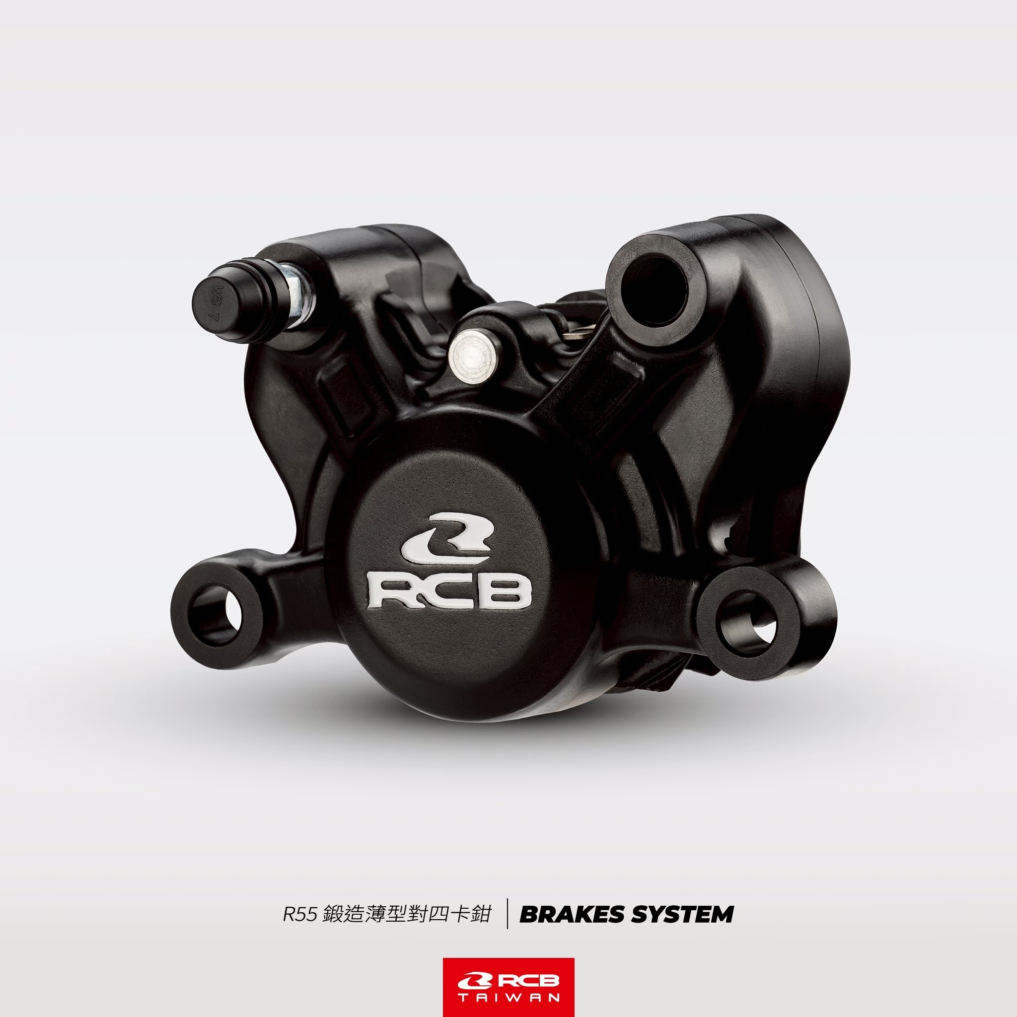 R55 鍛造薄型對二卡鉗