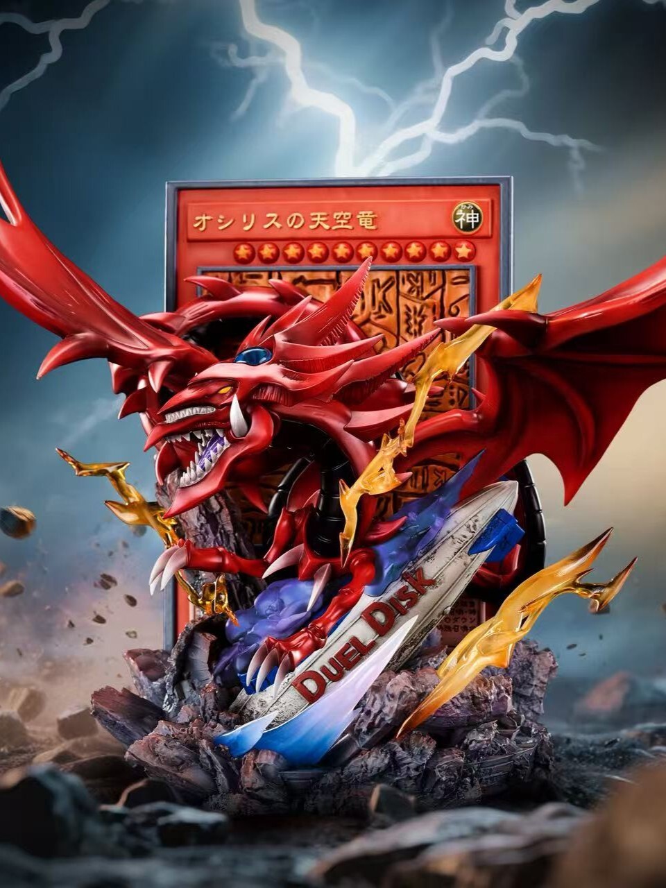 LC01 ARS鑑定品 オシリスの天空竜 奧西里斯天空龍 欧西里斯之天空龙 original.jpg?1758878803=&