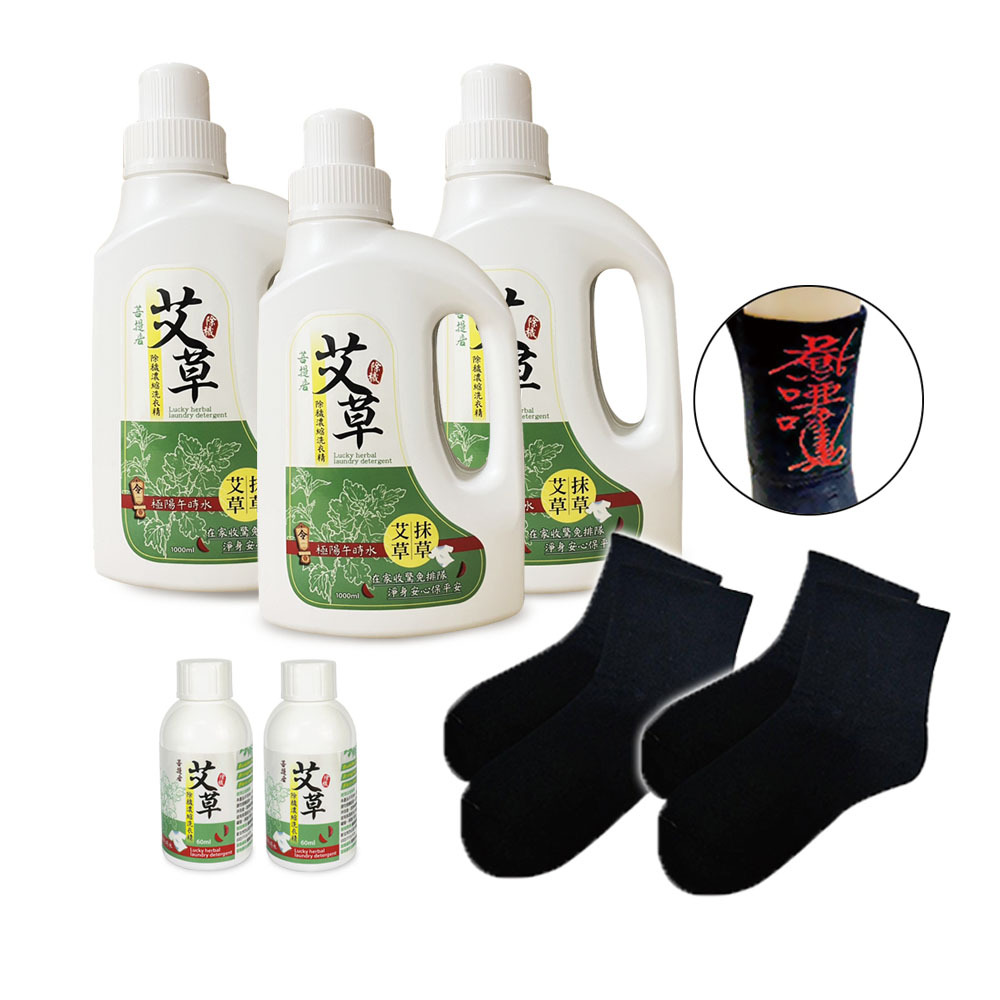 【菩提居】極陽除穢平安組 (廠商直出、不參加免運及滿額贈優惠)