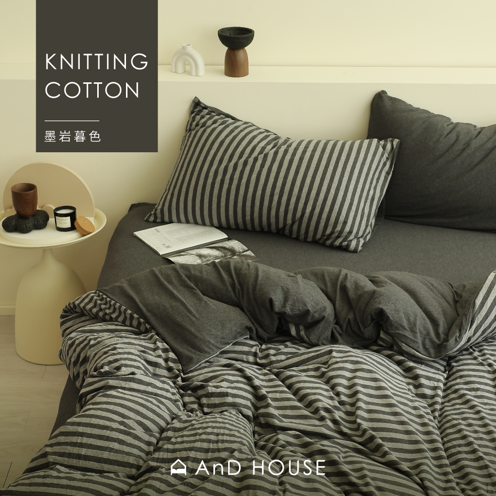 針織純棉｜100%純棉｜墨岩暮色碳灰條紋｜單品&床包被套組