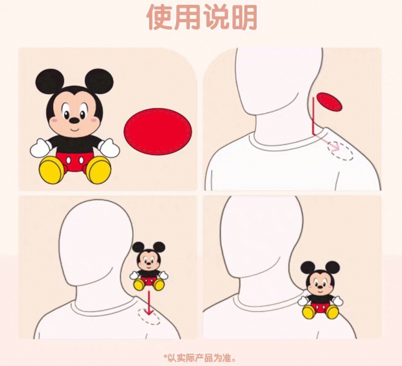 2026 夢幻慶典系列 史黛拉露 星黛露 StellaLou 磁鐵 坐肩 絨毛 娃娃 公仔 -上海迪士尼樂園