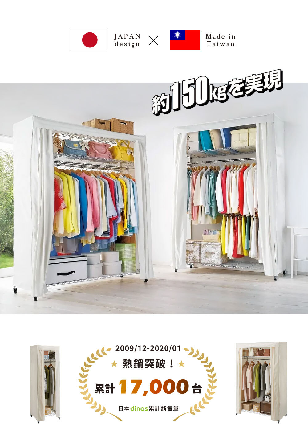 MIT台灣製SteelGuard Series移動式落地網格層板雙桿掛衣架(附防塵布套/ 高191×深55×寬91cm)