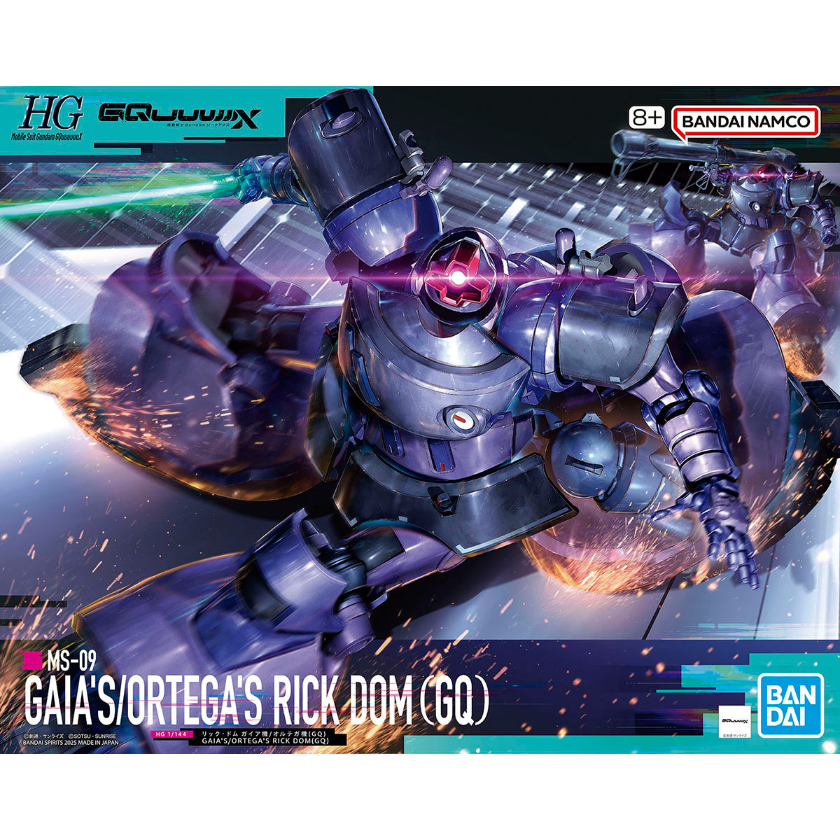 HG 1/144 力奇.大魔 蓋亞/奧爾加用機 (GQ)