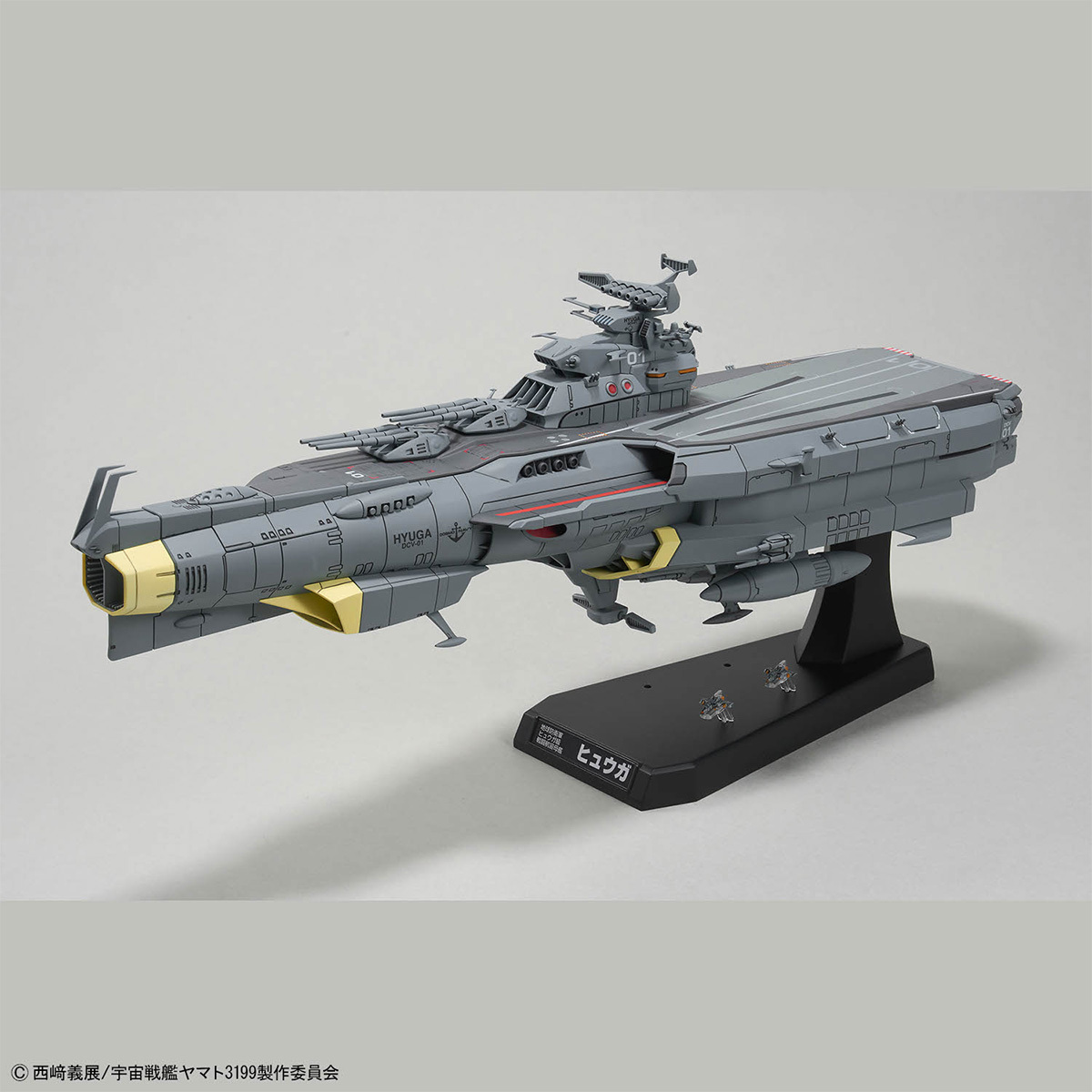 宇宙戰艦大和號3199 1/1000 地球防衛軍日向級 戰鬥航宙母艦