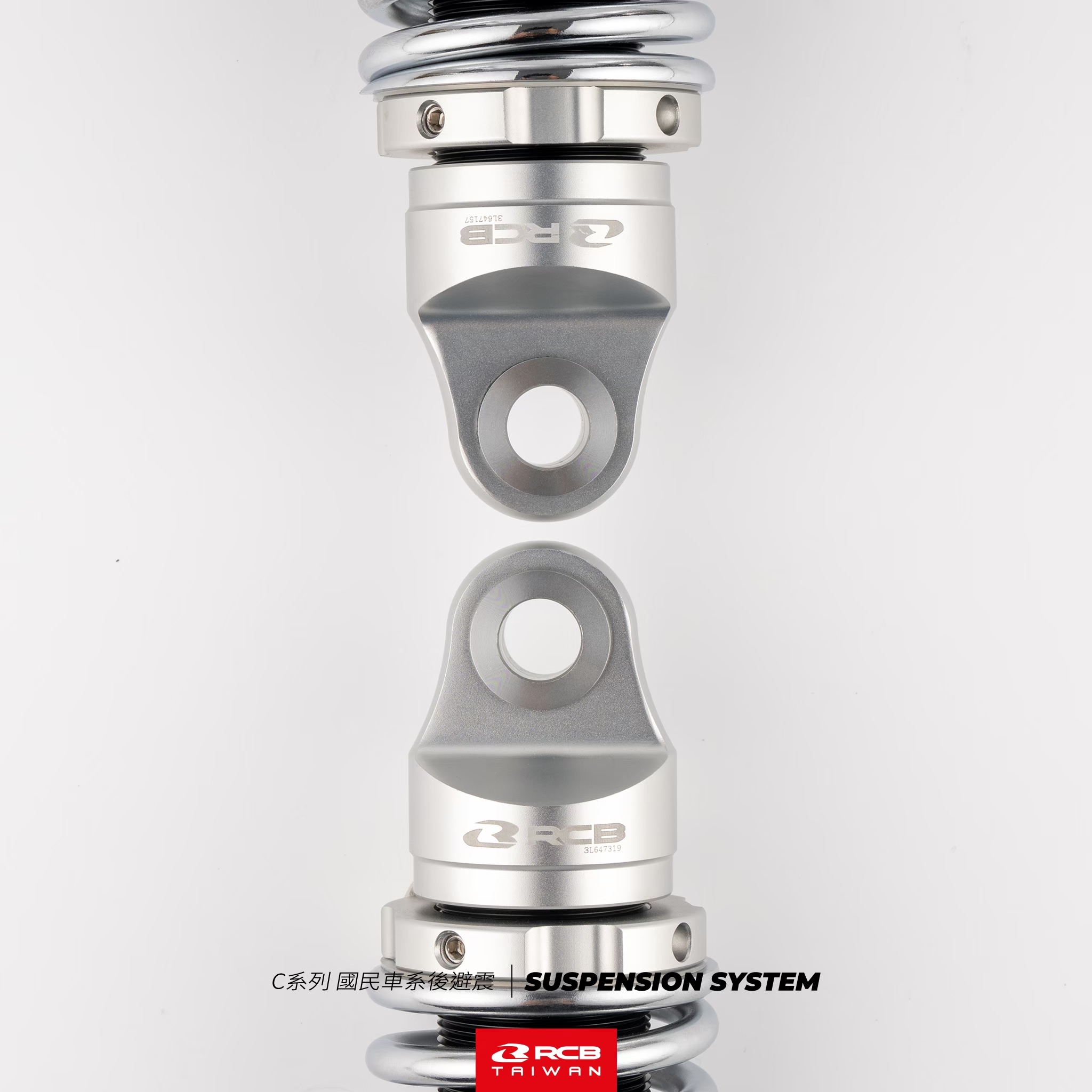 RCB ABSURBER 預載可調雙槍避震器【335MM】