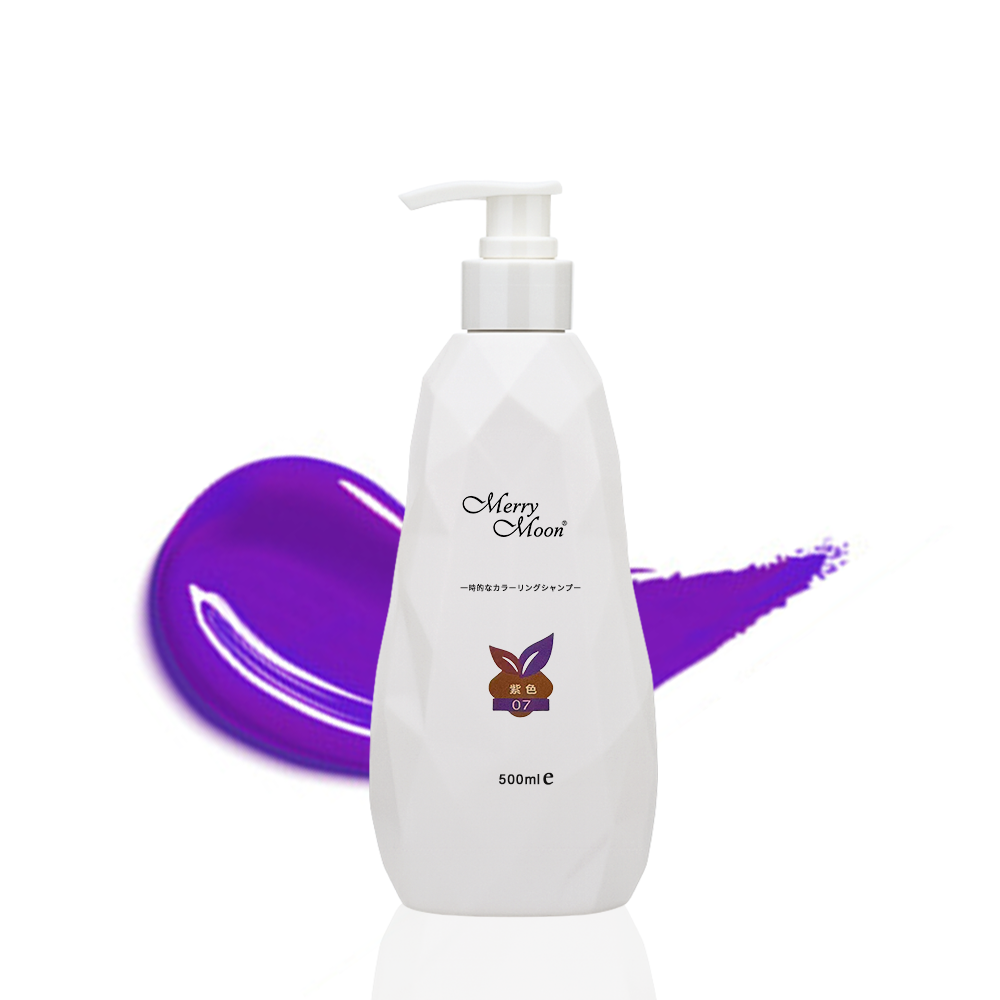 MERRY MOON增色洗髮精
