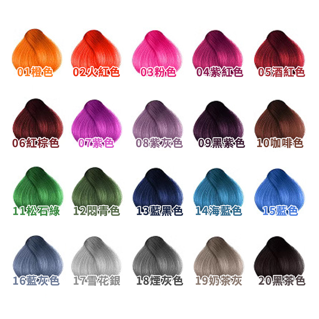 MERRY MOON增色洗髮精