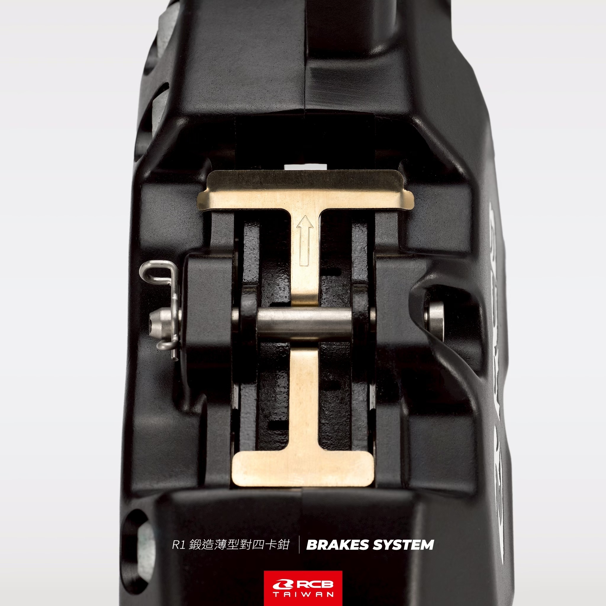 R1 鍛造薄型對四卡鉗