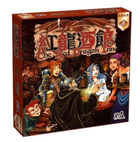 紅龍酒館 The Red Dragon Inn 繁體中文版