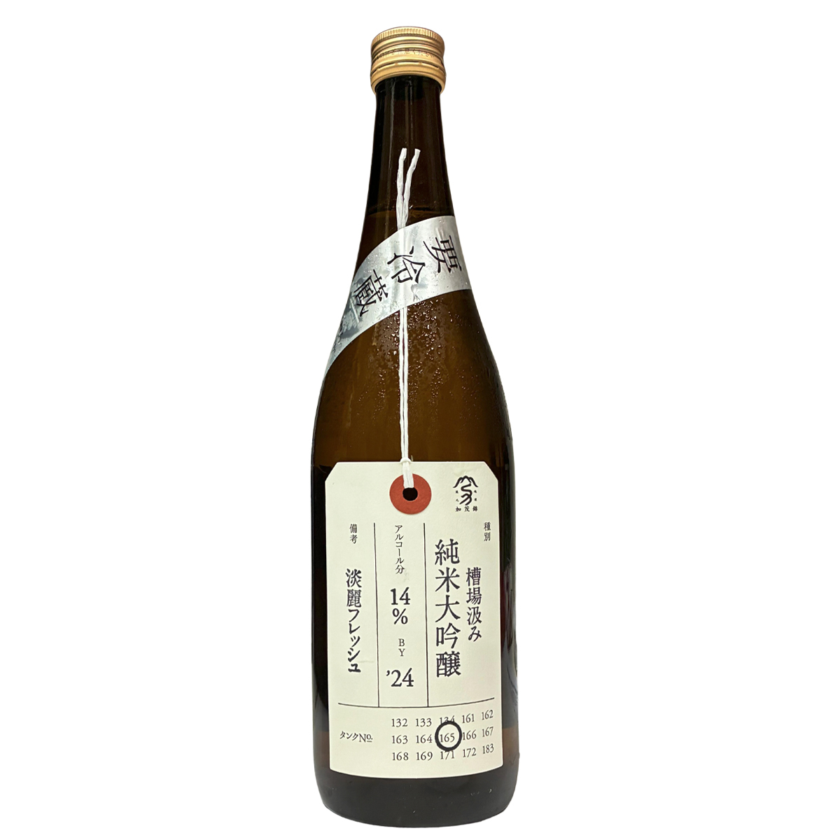 加茂錦 荷札酒 槽場汲み 淡麗 フレッシュ 純米大吟釀 720ml