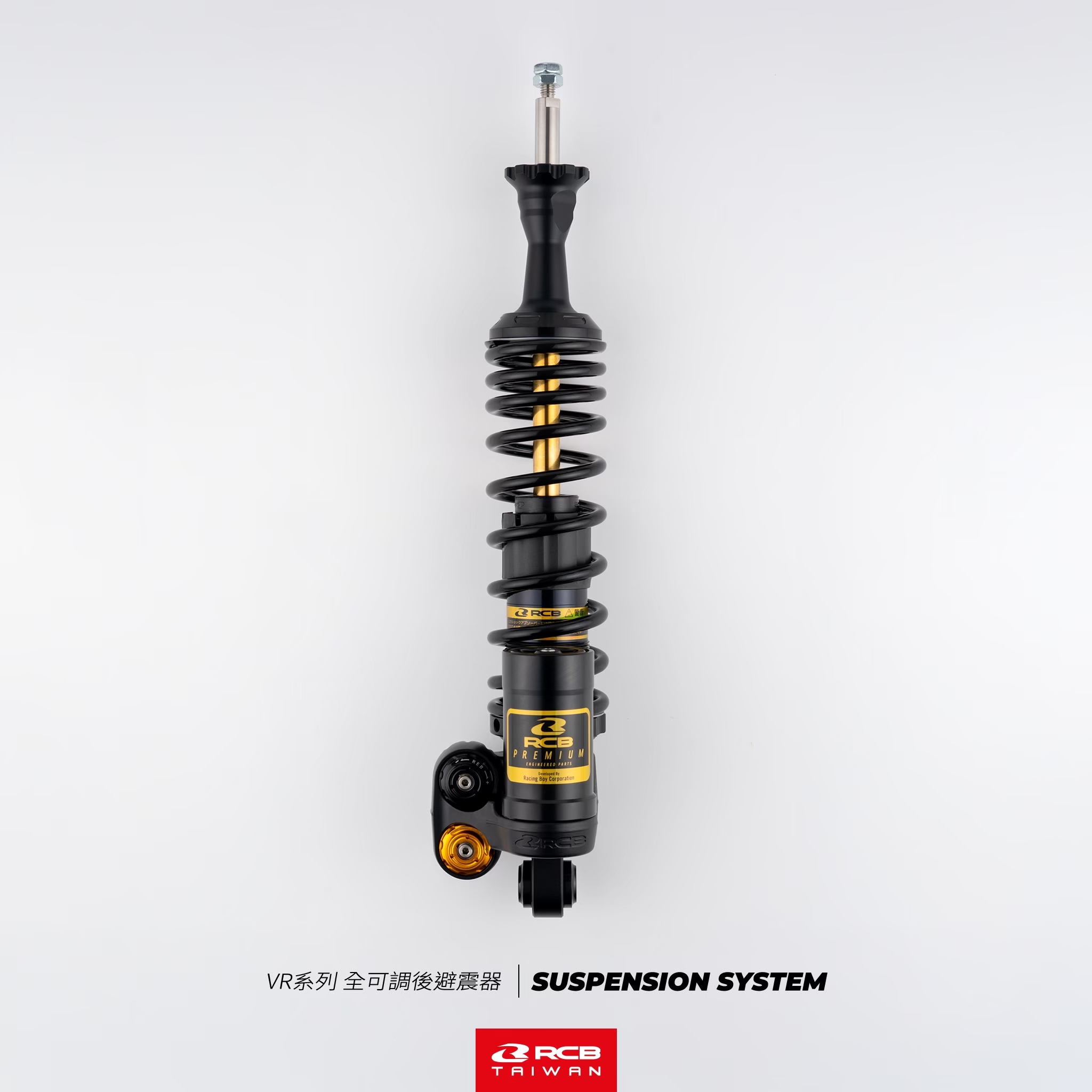 VR系列 偉士牌 後避震器 春天Primavera / 衝刺Sprint