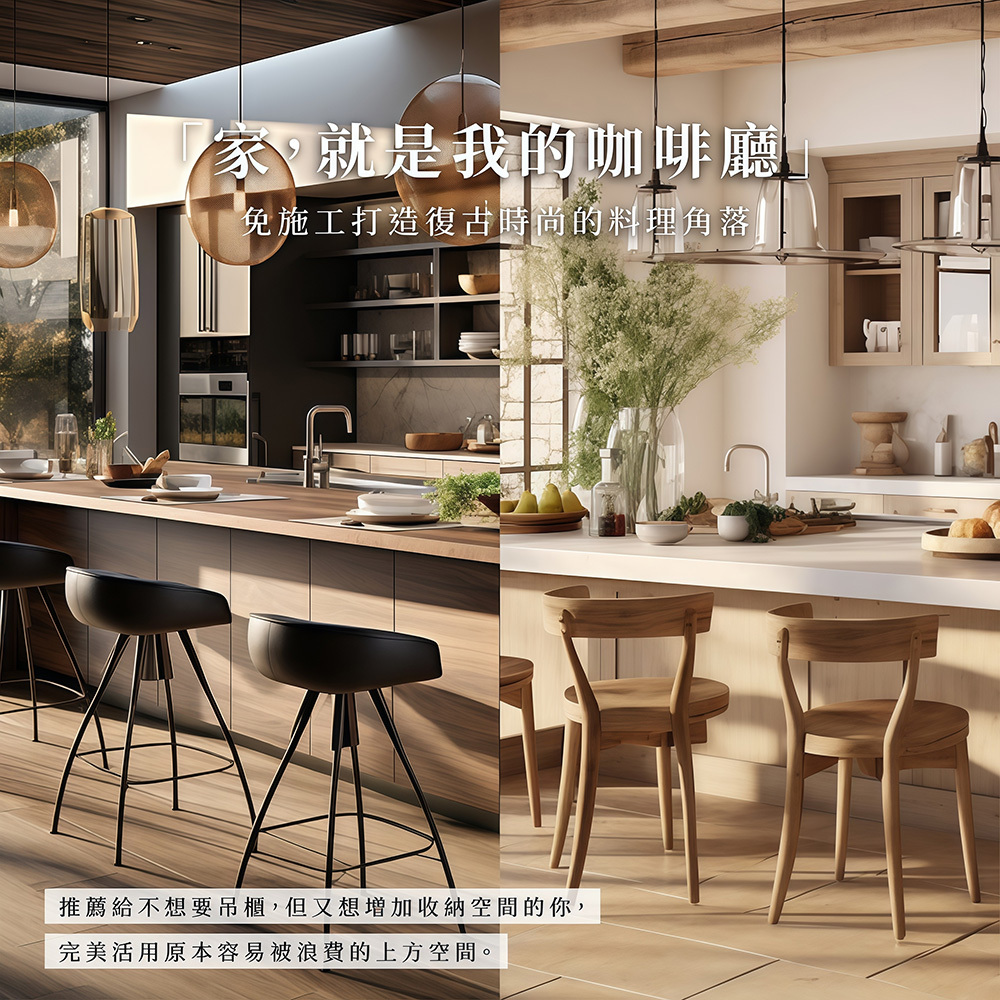 Brooklyn Series頂天立地廚房桌上型置物架