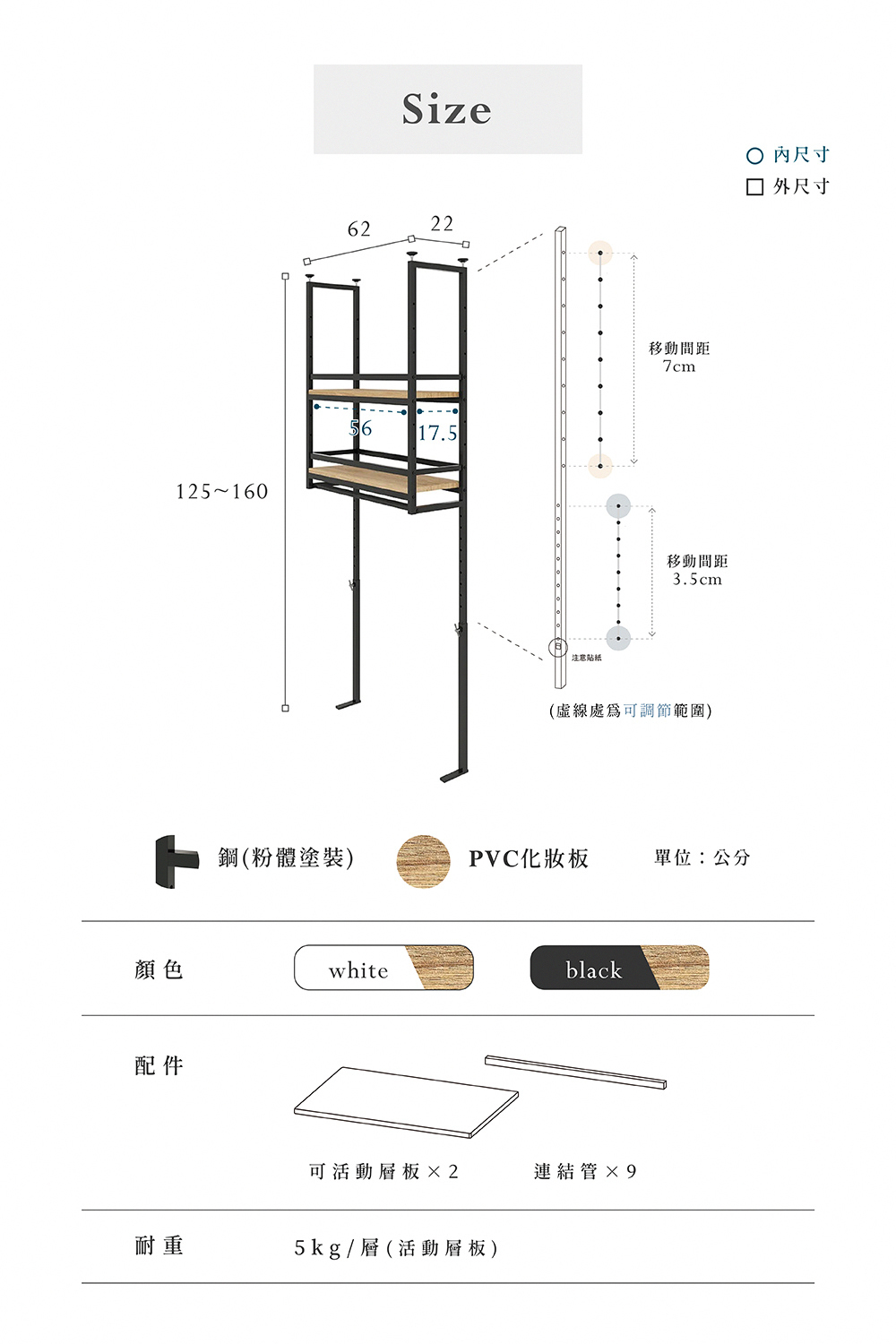 Brooklyn Series頂天立地廚房桌上型置物架