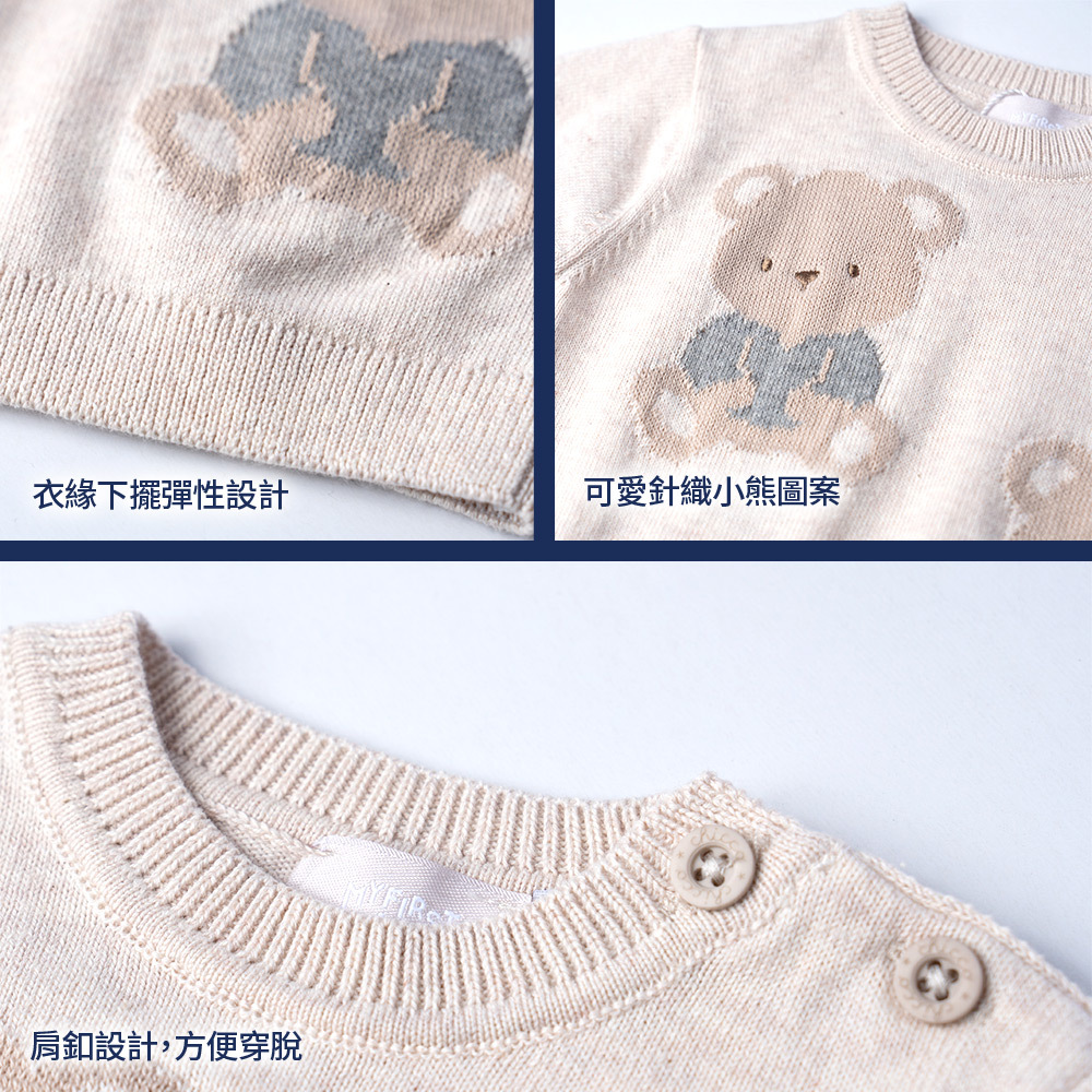 泰迪世家-提織熊針織上衣