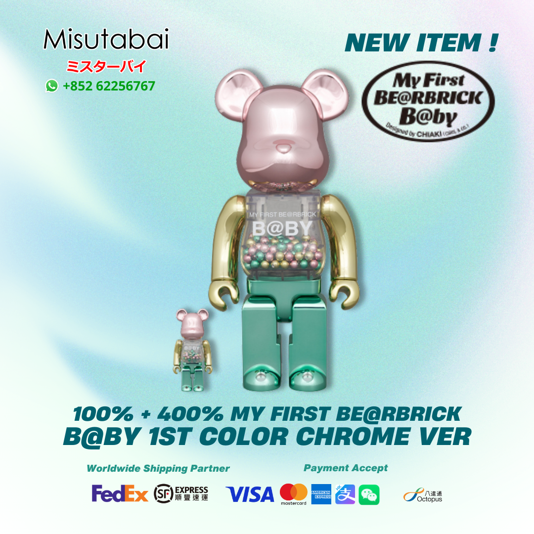 100% + 400% MY FIRST BEARBRICK B@BY 1st COLOR CHROME Ver