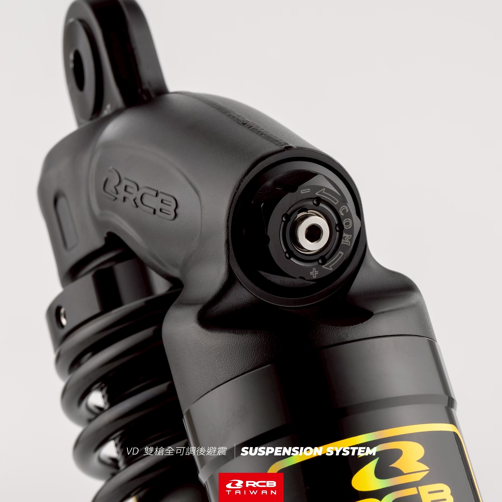 VD 雙槍全可調後避震【350/370/395/430mm】