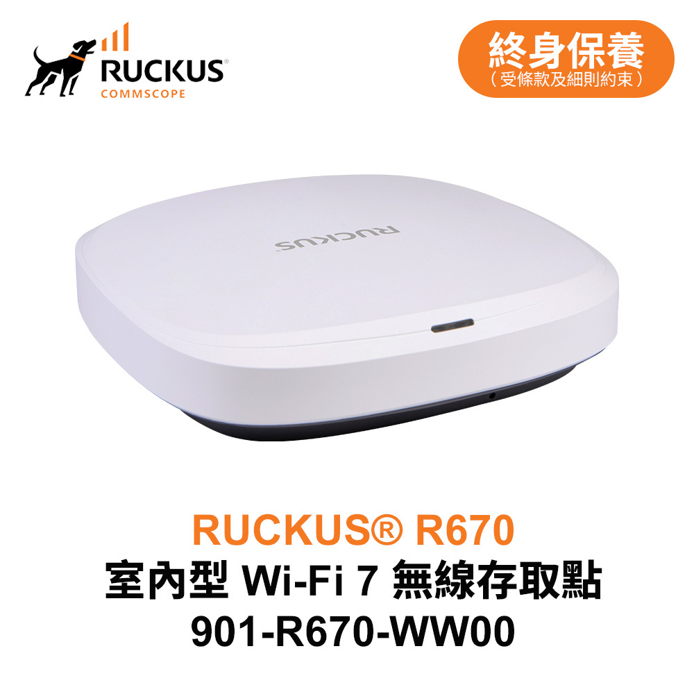 Foto Ruckus R670 RUCKUS® 】R670 室內型 Wi-Fi 7 無線存取點 Indoor Wi-Fi 7 AP|901