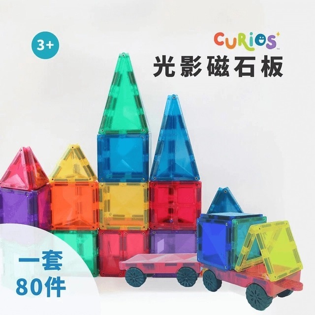 Curios®️光影磁石板