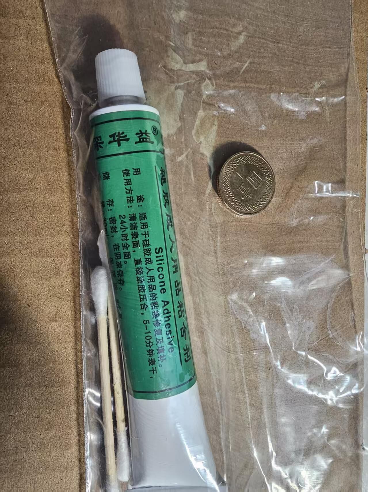 MYDORU- 深華益 膚色 矽膠玩偶膠水 矽膠黏合劑修補劑 粘接牢固柔軟不發硬