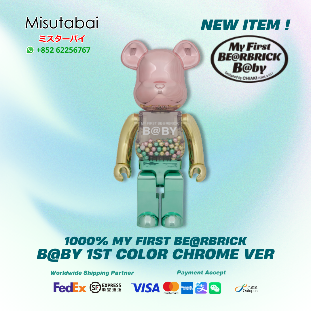 1000% MY FIRST BEARBRICK B@BY 1st COLOR CHROME Ver