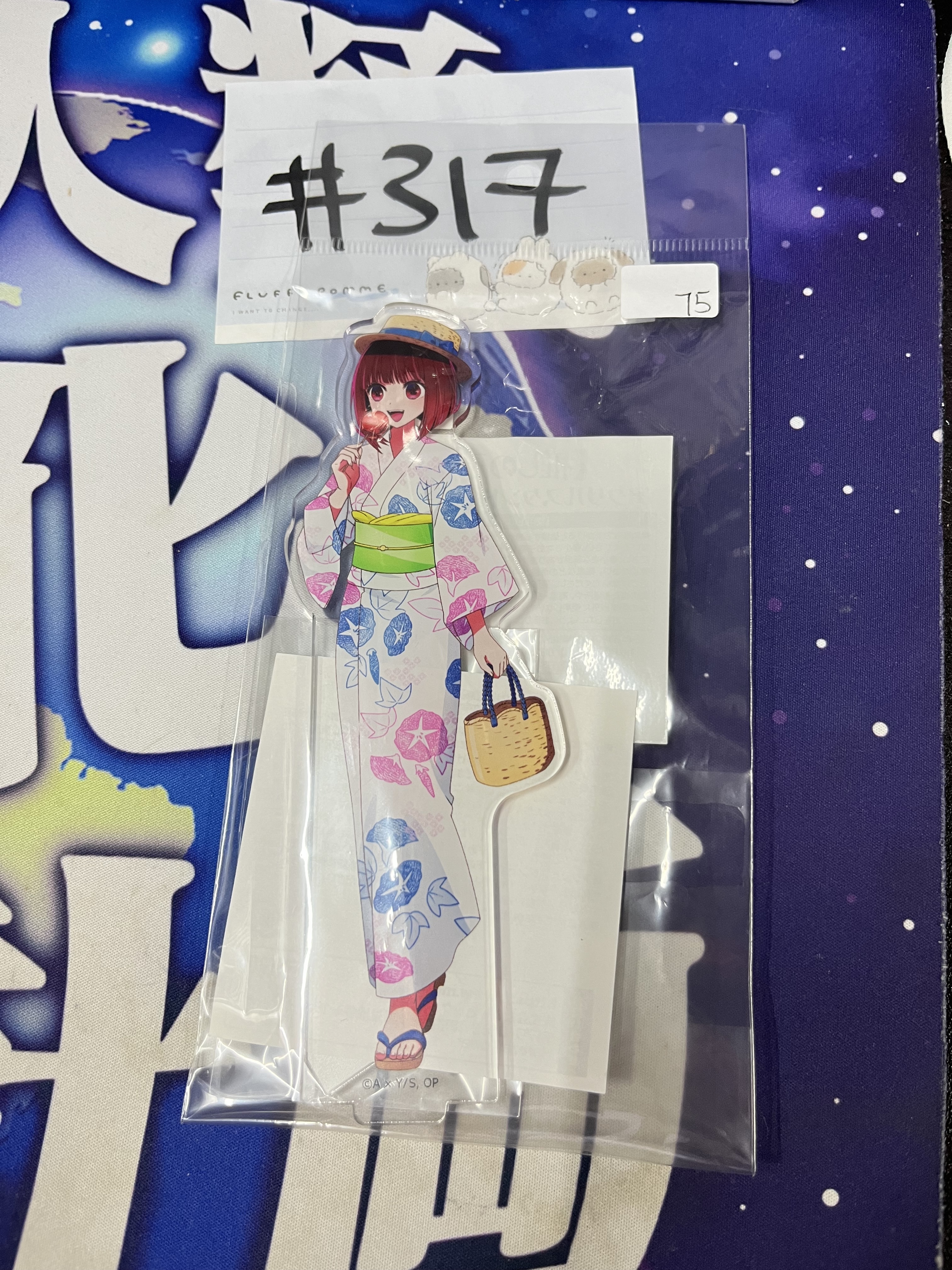 我推的孩子 KANA 立牌 #317