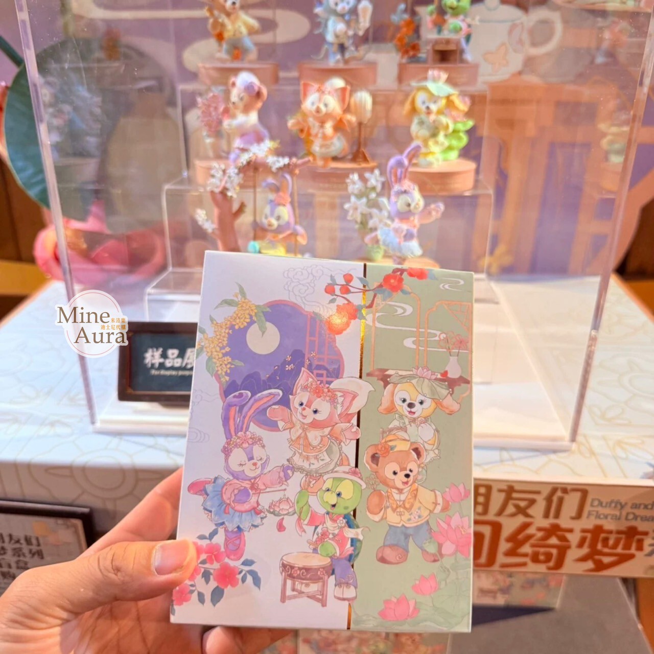 達菲和朋友們 花間綺夢系列 迷你 公仔 擺飾品 盲選盒 盲盒 -上海迪士尼樂園