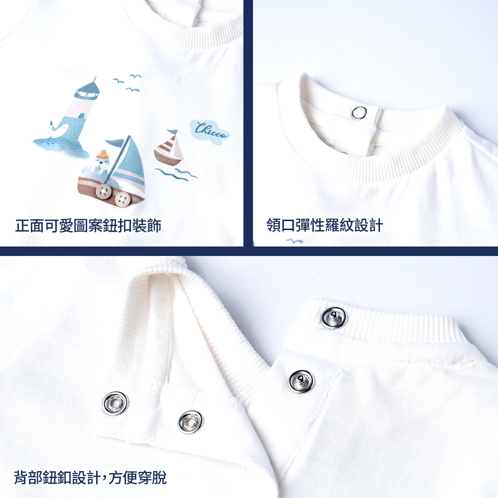 冬季航行-印圖長袖上衣