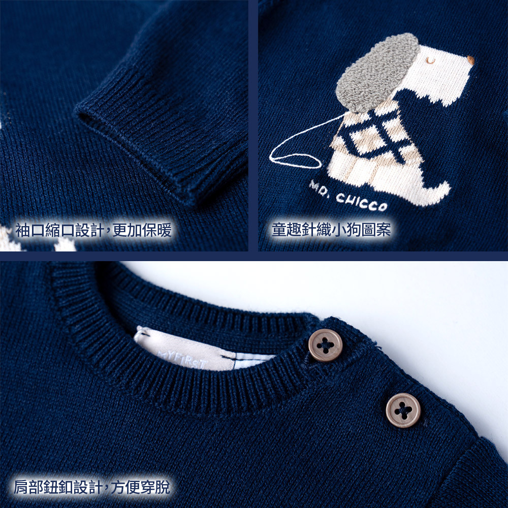 蘇格蘭皇家-提織DOGGY針織上衣