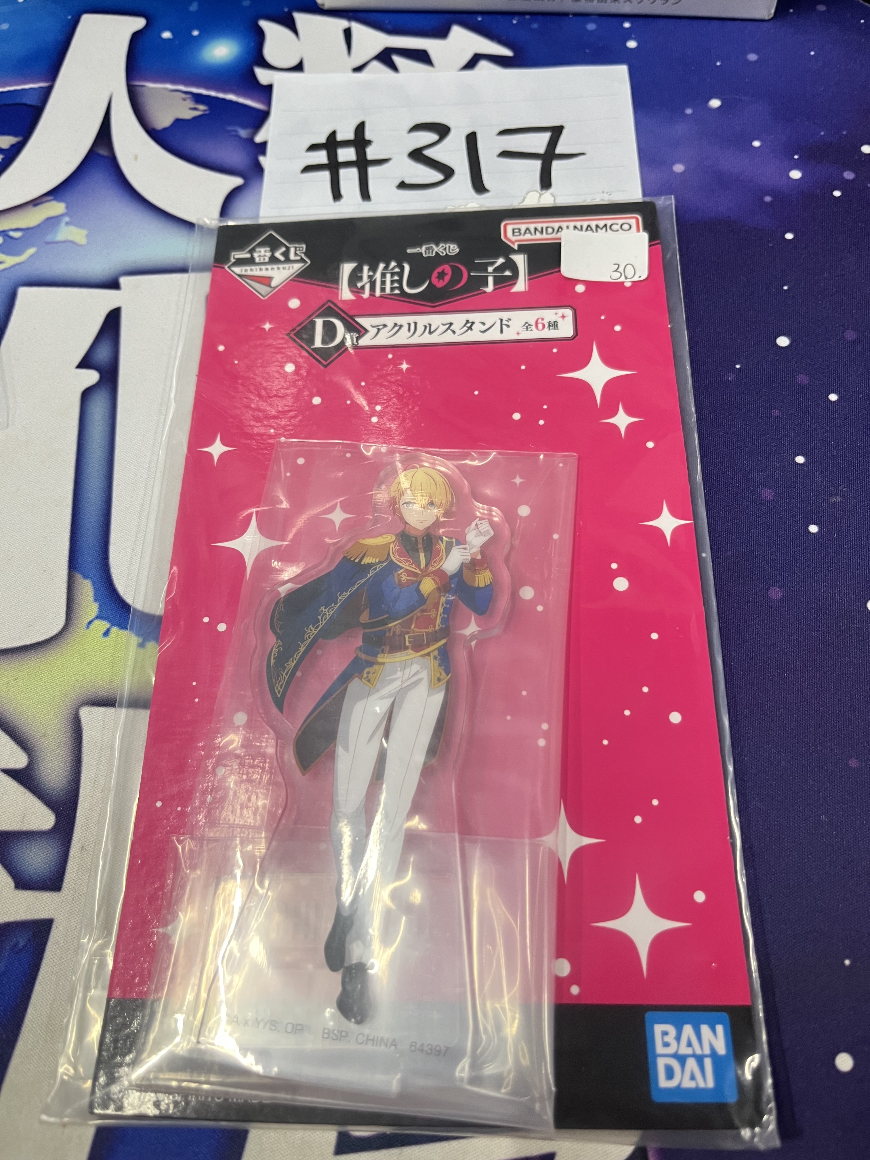 我推的孩子 AQUA 立牌  #317