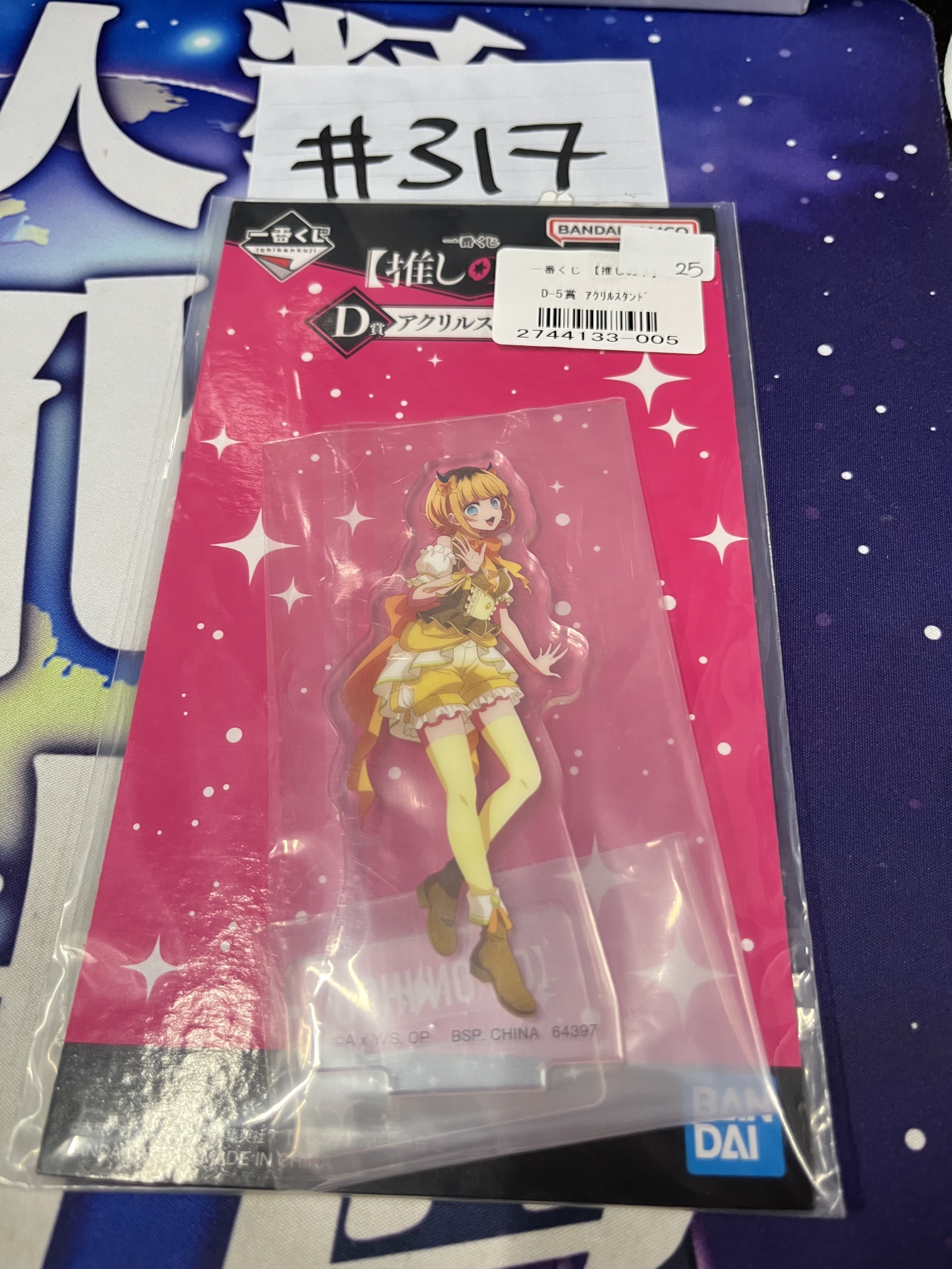 我推的孩子 MEMCHO 立牌  #317