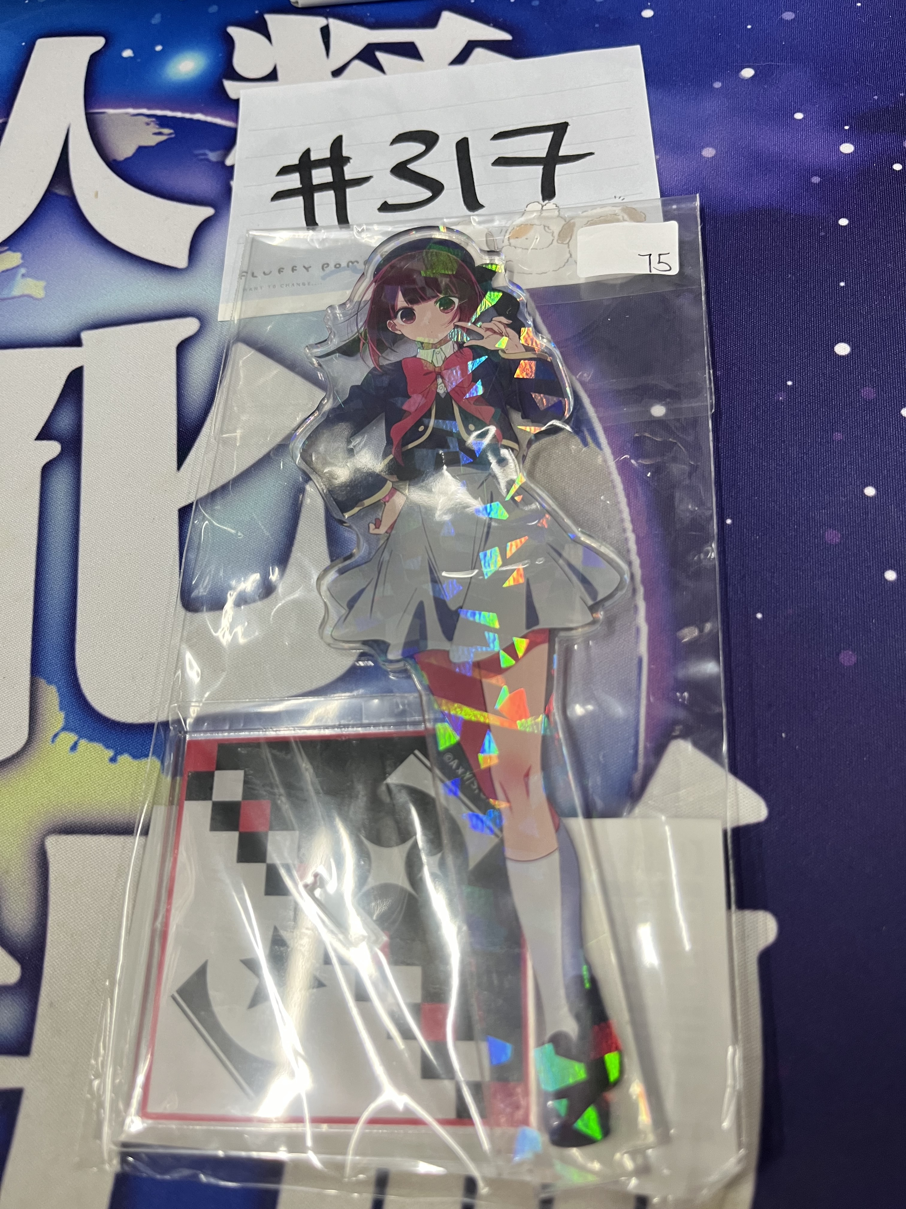 我推的孩子 KANA 立牌 #317