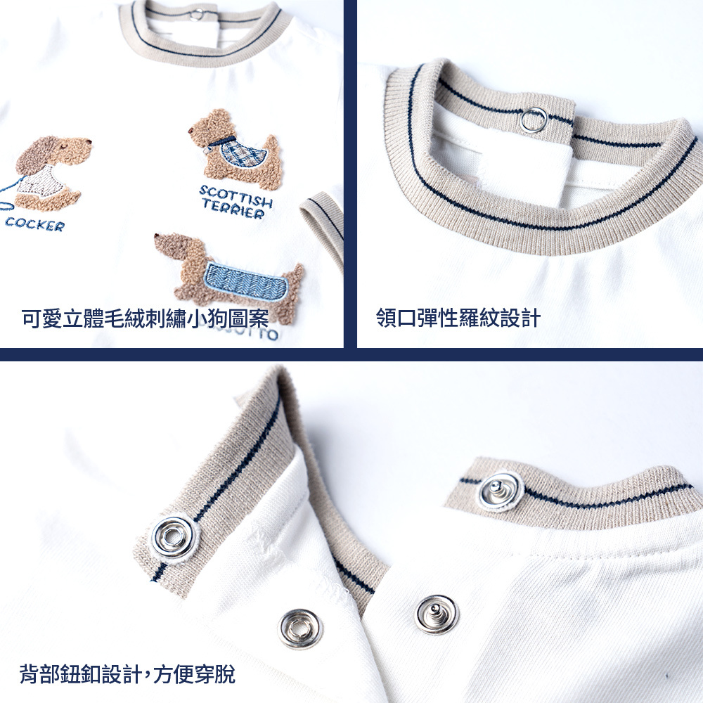 蘇格蘭皇家-DOGGY毛巾繡長袖上衣