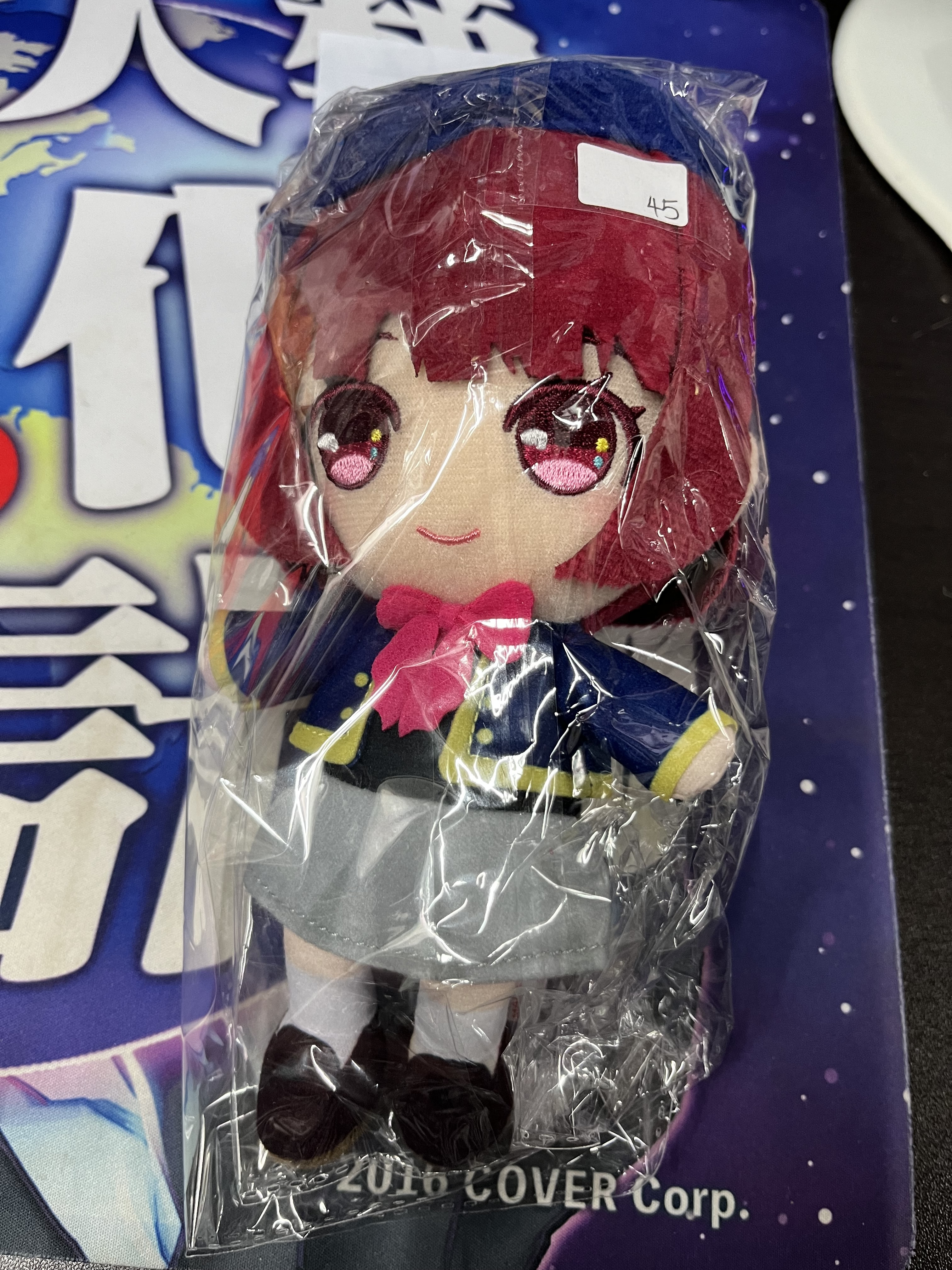 我推的孩子 KANA 公仔#318