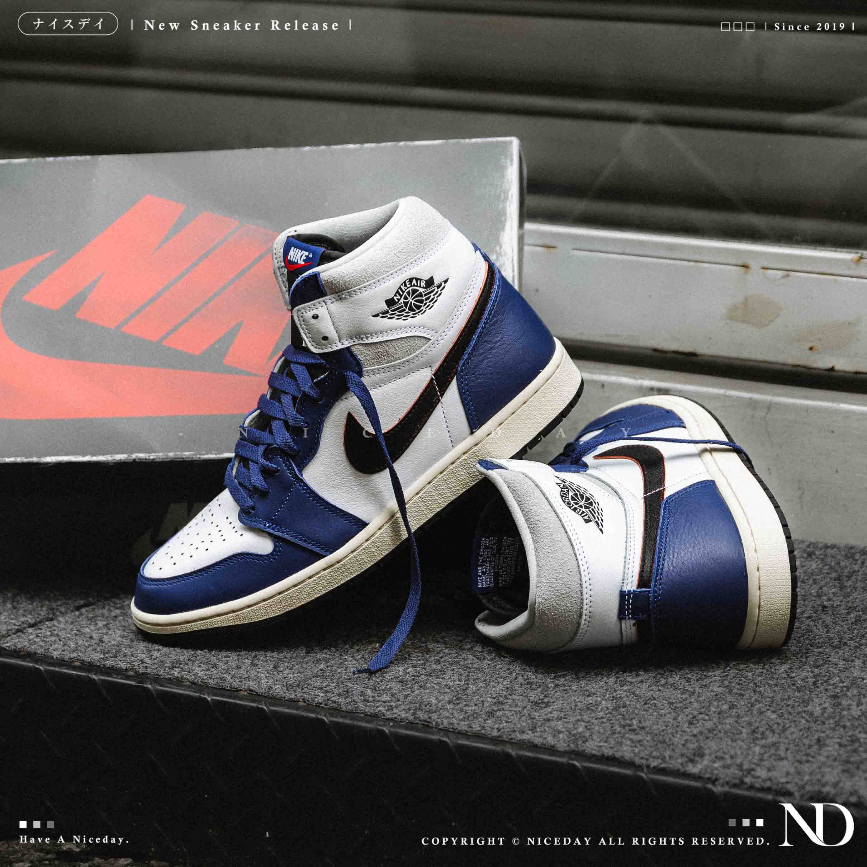 NICEDAY 現貨 Air Jordan 1 High OG 皇家藍 藍灰 灰 藍 麂皮 奶油底 DZ5485-100