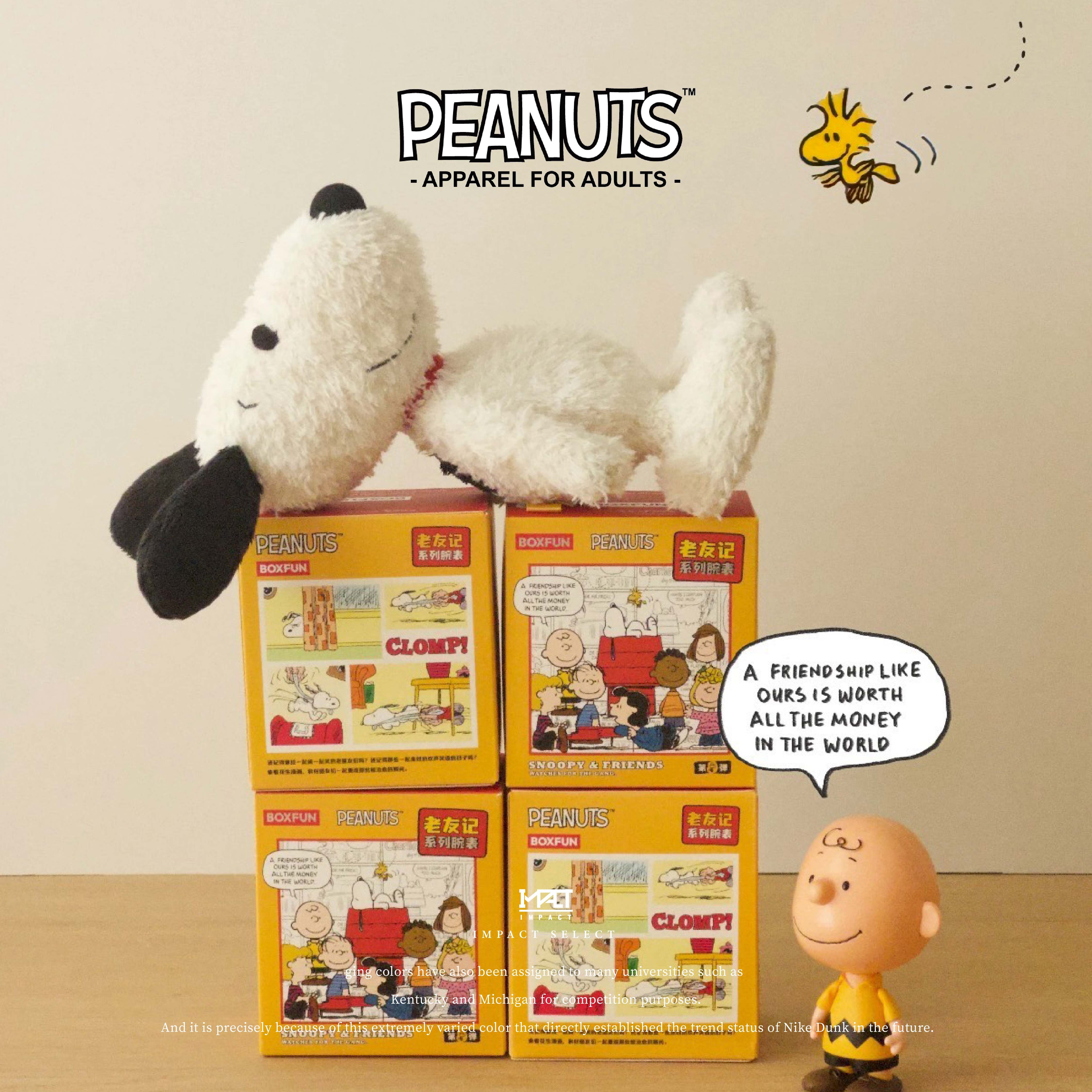 BOXFUN 史努比 老友記系列 手錶盲盒 正版 確認款