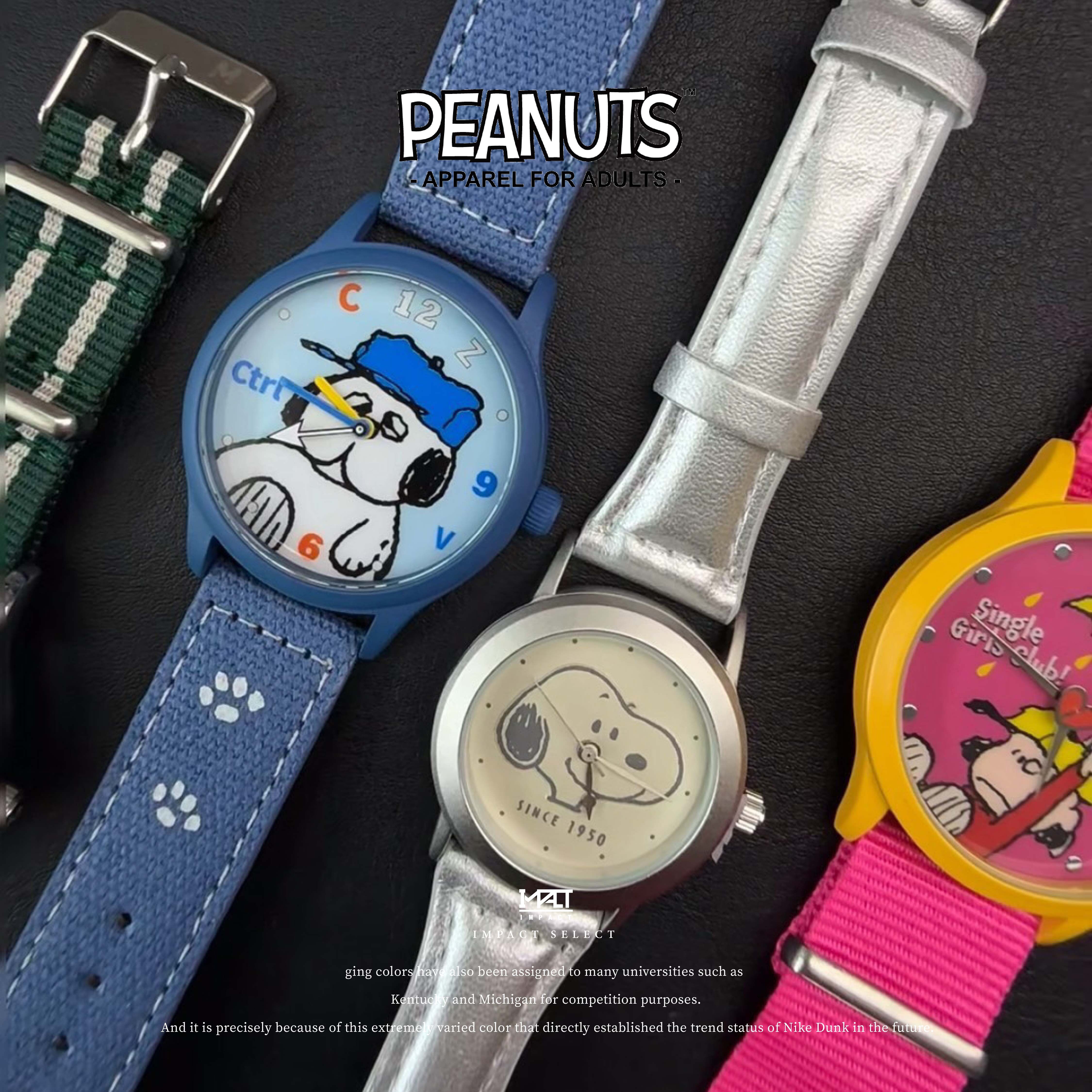 BOXFUN 史努比 老友記系列 手錶盲盒 正版 確認款