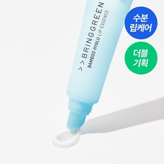 《現貨》BRINGGREEN Bamboo Hyalu Lip Essence