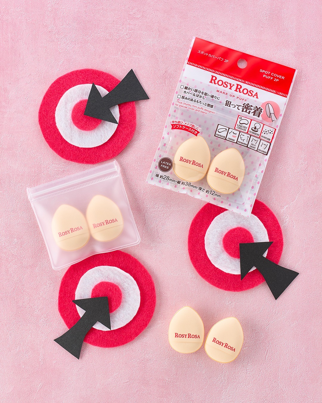 Spot Cover Puff 2P Q版手指粉撲 2件裝