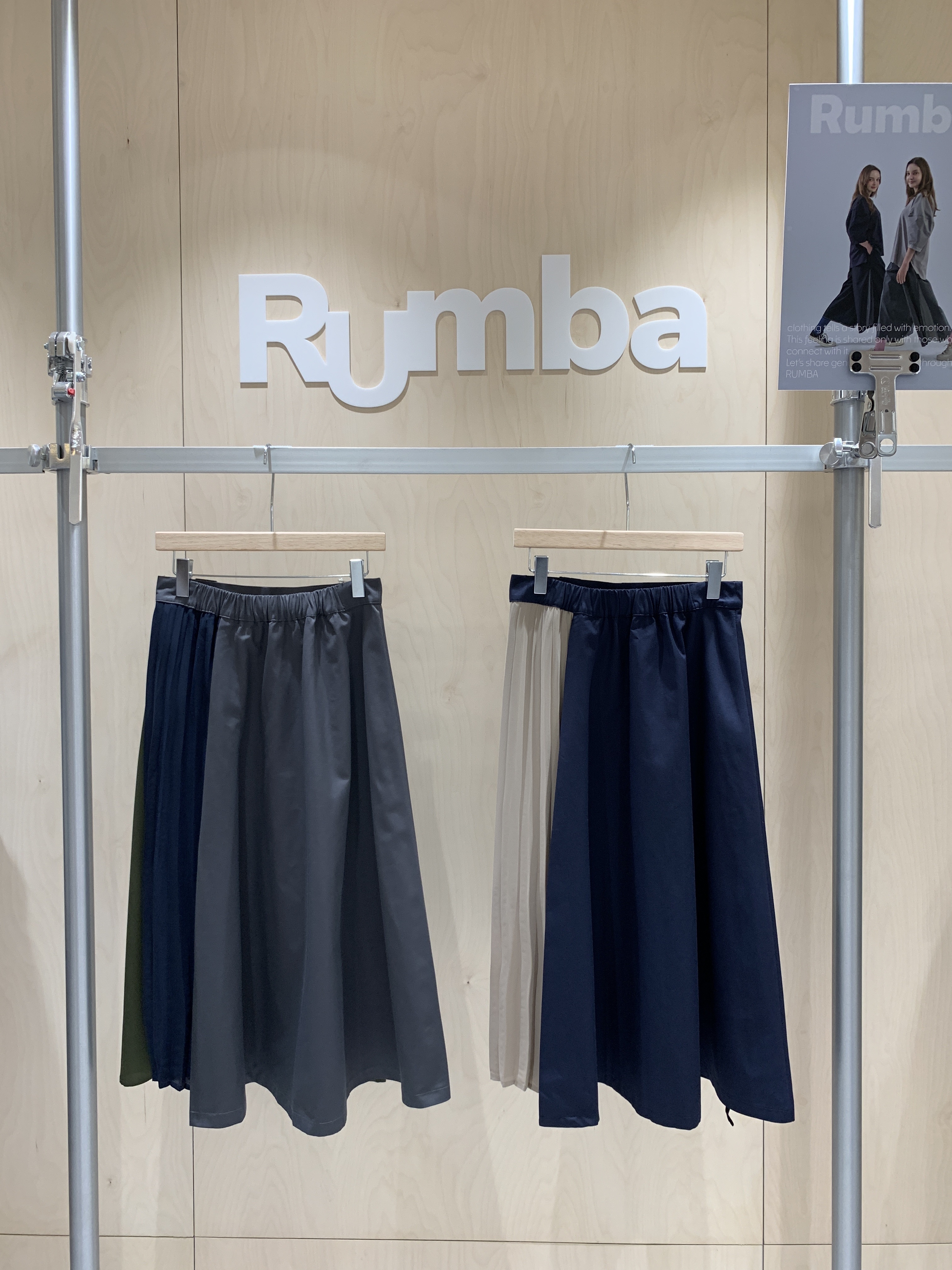 Rumba skirt