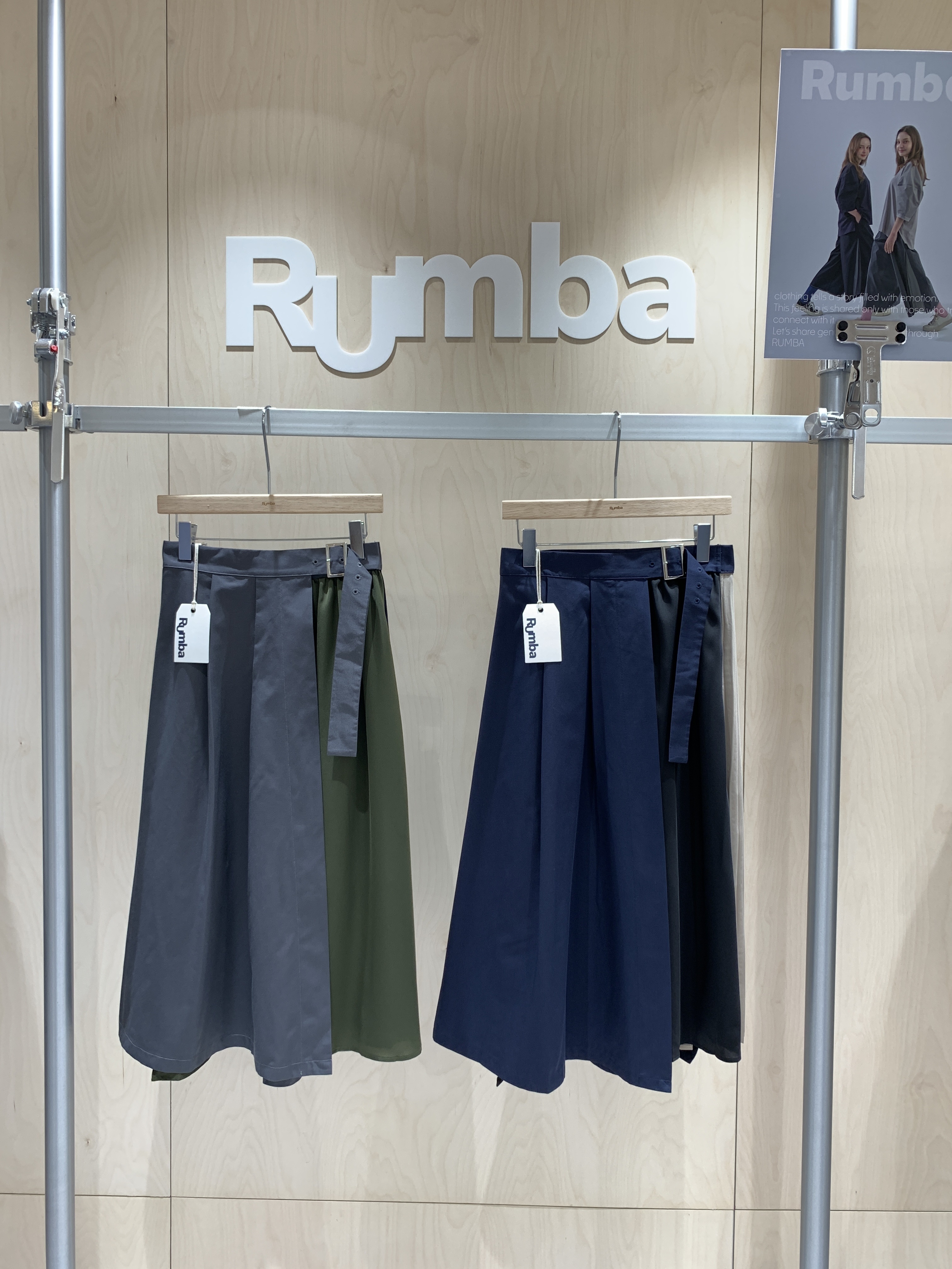 Rumba skirt