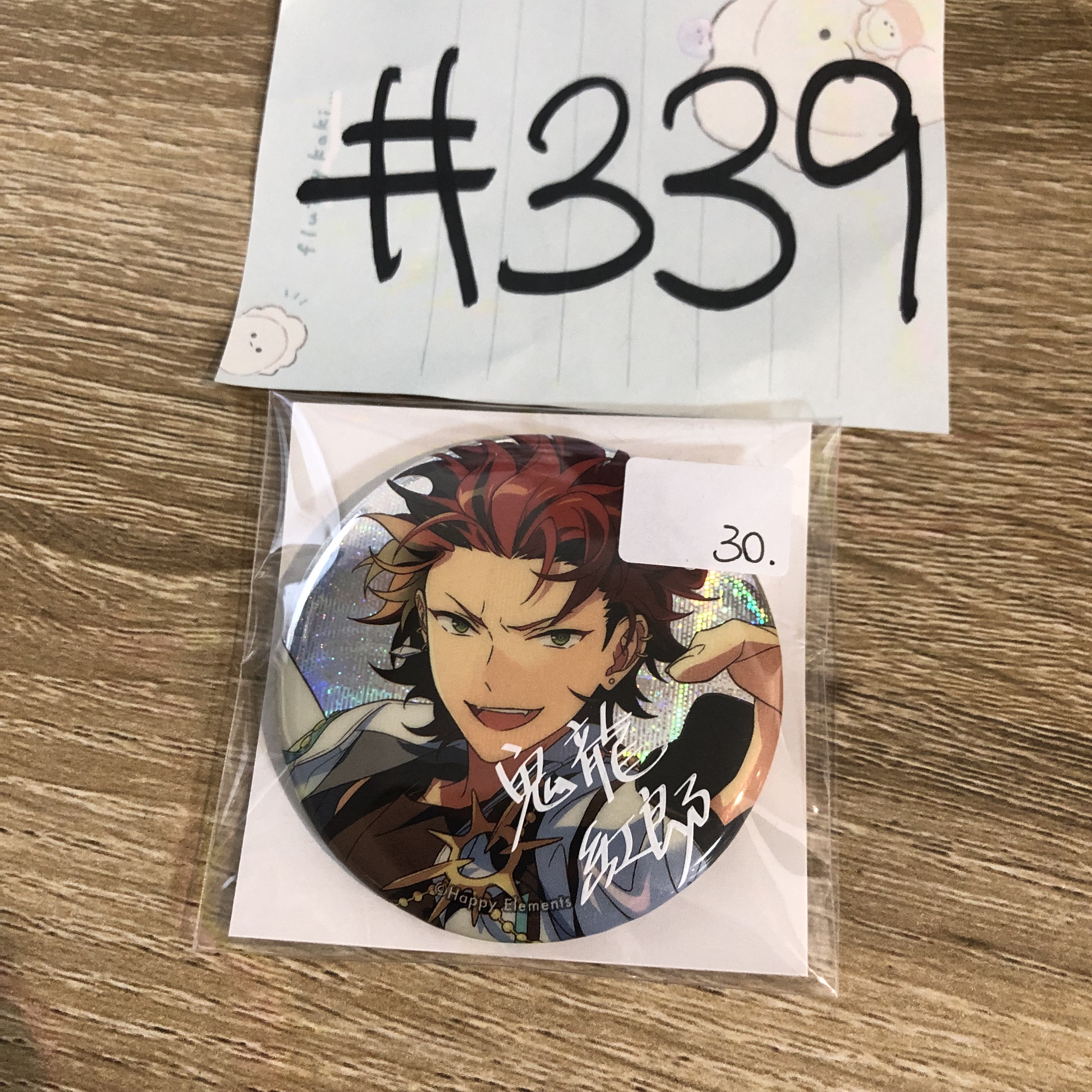 ES  紅郎 襟章#339