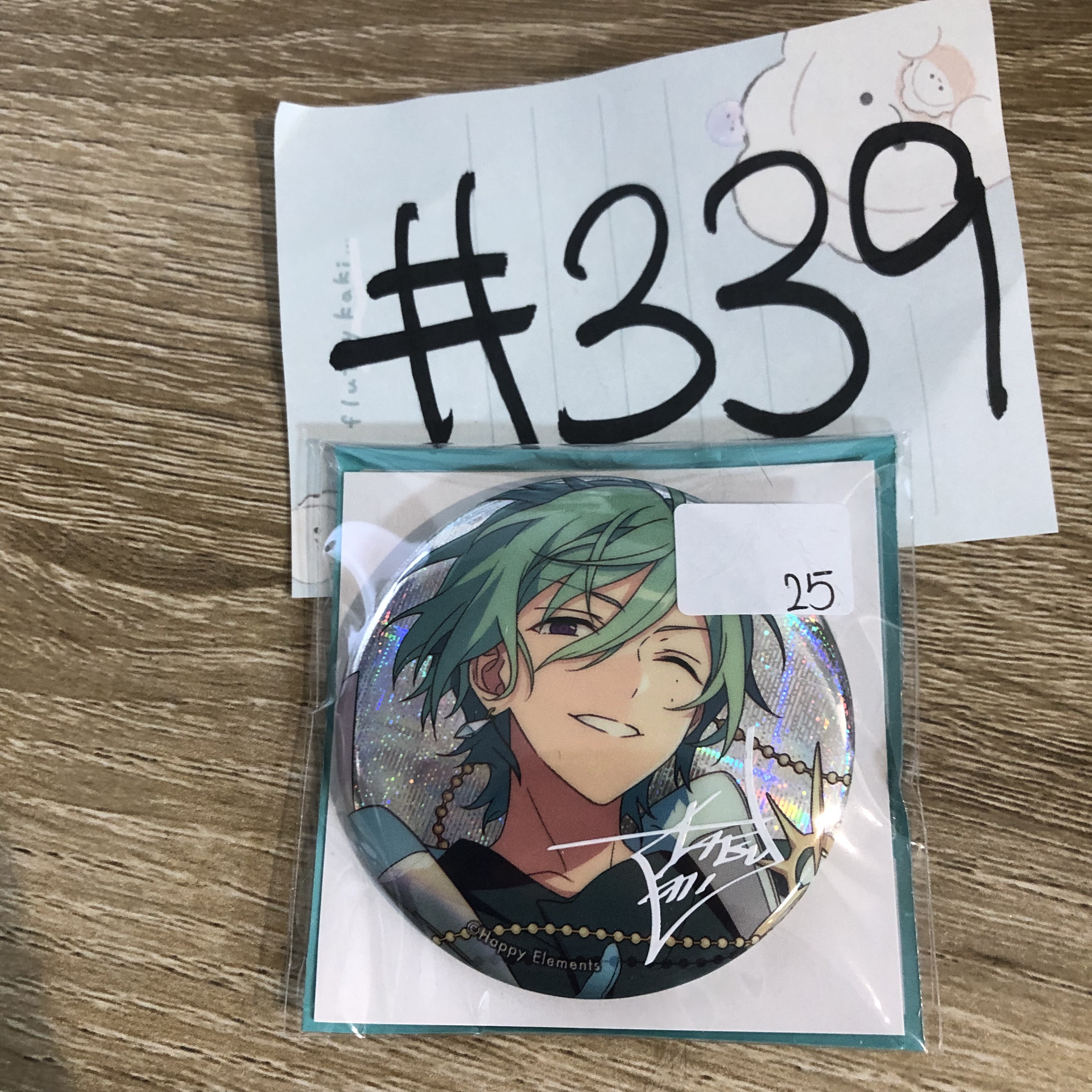 ES 風早 襟章#339